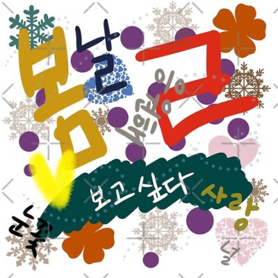 Alternative view of Spring Day In Korean Tote Bag