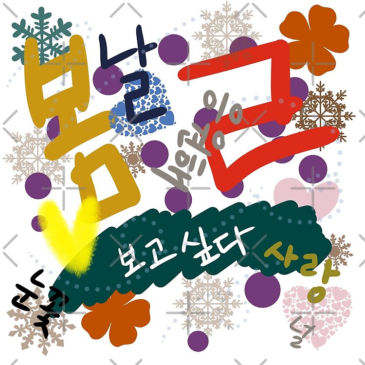 Spring Day In Korean Tote Bag - Image 2