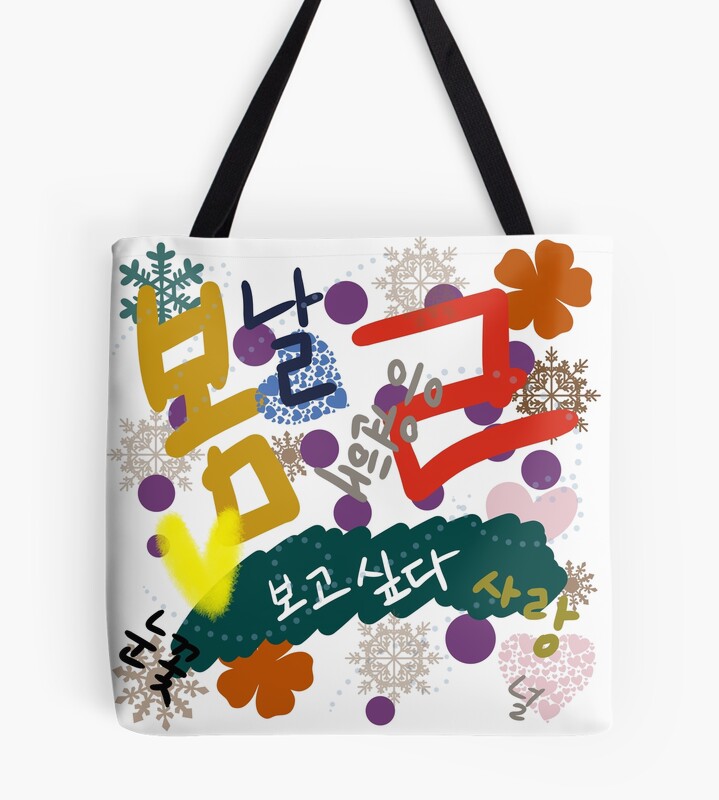 Spring Day In Korean Tote Bag